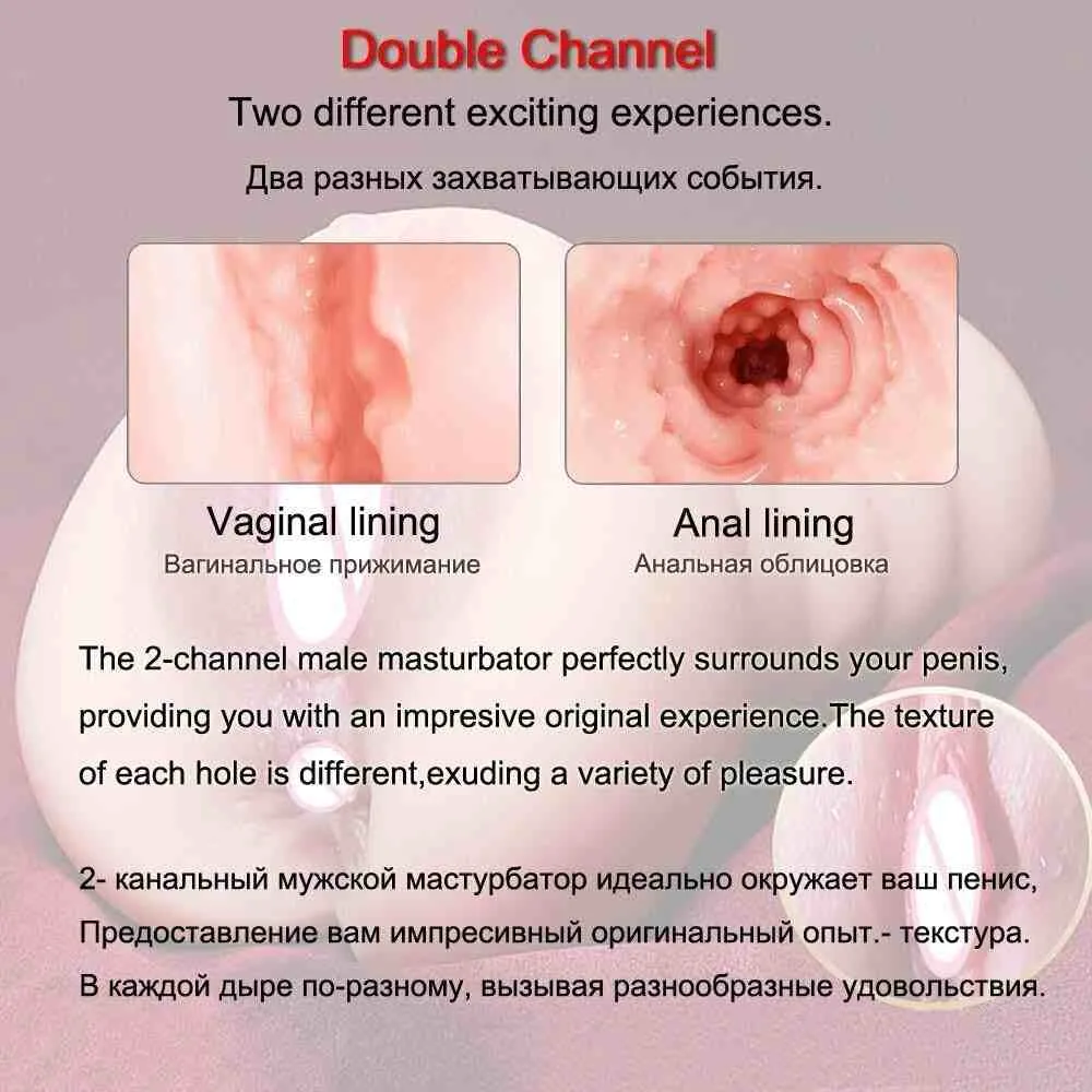 KY12 double-channel graphic comparing its vaginal-style and anal-style textures
