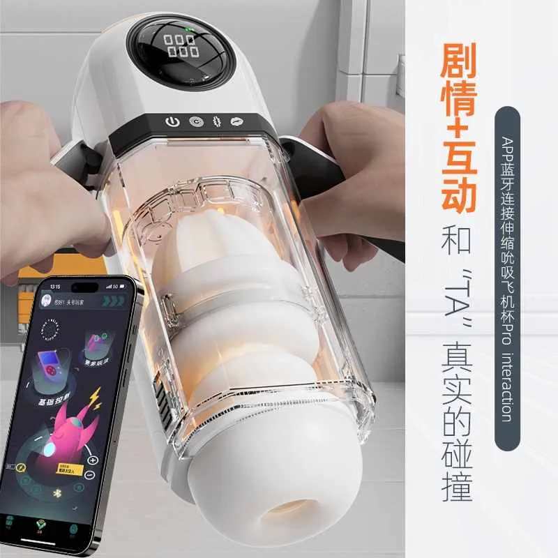 KY23 interactive masturbator beside a phone showing app controls and the clear TPE sleeve inside the device